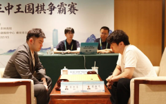 第六届“嵊州杯”王中王赛柯洁李轩豪会师胜者组决赛