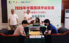 围甲联赛浙江浙商证券九连胜，苏泊尔杭州掉至第八