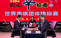 三国擂台赛中国棋手遭遇黑暗日，攻擂守擂双双失利